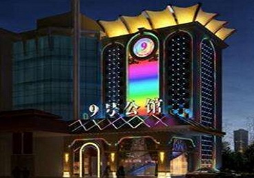 沅江好玩开放荤素KTV推荐-九号公馆KTV消费价格口碑点评