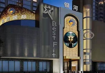 沅江KTV荤台花场公主服务好-银河国际KTV花场消费点评